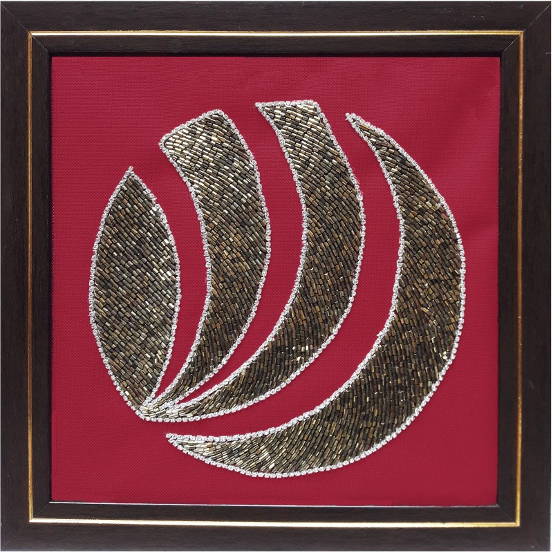 Islamic wall frame Arabic Calligraphy Hand Made Islamic wall decorativ...